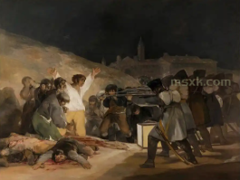 戈雅名画欣赏《1808年5月3日夜》